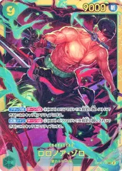 【中古】ONE PIECEカードゲーム OP06-118[SEC]：ロロノア・ゾロ