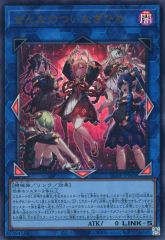 ぜんなのついなぎひめ ウルトラ カオスオリジンズ ② - メルカリ