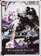 中古】ONE PIECEカードゲーム P-100[P]：マーシャル・D・ティーチ