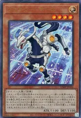 【中古】遊戯王 VJMP-JP192[UR]：プロキシー・ホース