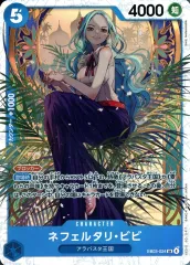 【中古】ONE PIECEカードゲーム EB03-024[SR]：ネフェルタリ・ビビ