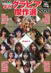 中古】アニメ系CD 野島健児 / いつかどこかの僕について - メルカリ