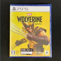新品 PS5 MARVEL WOLVERINE ウルヴァリン 早期購入特典付き