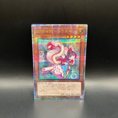 遊戯王 妖精伝姫シラユキ 25thシークレットレア1枚 - メルカリ