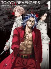 [중고] 애니메이션 Blu-ray Disc 도쿄 리벤저스 성야 결전편 제1권