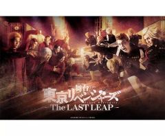 [중고] 기타 Blu-ray Disc 무대 [도쿄 리벤저스] THE LAST LEAP