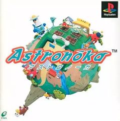 アストロノーカ パーフェクトガイド 攻略本 - メルカリ