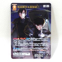 □松田陣平&萩原研二 B10065 MR 名探偵コナンカードゲーム 中古品(080