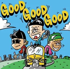 【中古】 GOOD GOOD GOOD SpecialPrice盤 ベリーグッドマン [レンタル落ち] [CD]