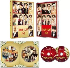 【中古】邦画Blu-ray Disc ウェディング・ハイ 特別版 [数量限定生産版]