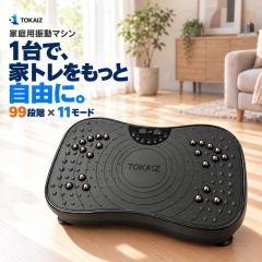 TOKAIZ 冷却ベスト 水冷服 空調ウェア TCE-WCC03 フリーサイズ 男女