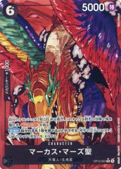 中古】遊戯王 15AY-JPA01[UR]：カオス・ソルジャー(Replica) - メルカリ