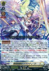 中古】遊戯王 15AY-JPA01[UR]：カオス・ソルジャー(Replica) - メルカリ