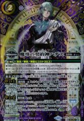 中古】遊戯王 15AY-JPA01[UR]：カオス・ソルジャー(Replica) - メルカリ