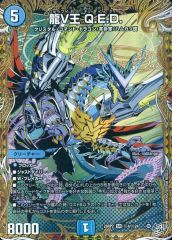 中古】遊戯王 LOCR-JP001[UR]：白き幻獣-青眼の白龍(オーバーフレーム