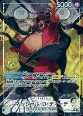 中古】フィギュア 燭台切光忠 祝装ver. 「フリューくじ 刀剣乱舞ONLINE