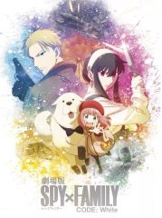 [중고]애니메이션 Blu-ray Disc 극장판 SPY×FAMILY CODE:White [호화판]