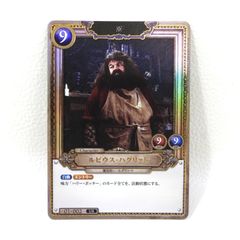 ハリーポッター カードゲーム ルビウス ハグリッド 01-002 UR - メルカリ