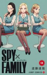 [중고] 소년 만화 SPY×FAMILY(13) / 엔도 타츠야