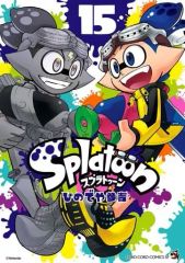 [Used] B6 Comic Splatoon (15) / Hinodeya Sankichi
