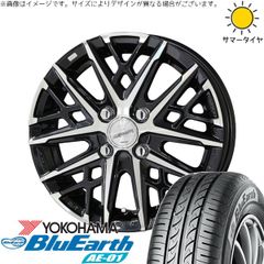 タント ムーブ ワゴンR ラパン 145/80R13 サマータイヤ ホイール 4本セット | ヨコハマタイヤ ブルーアース AE01 × 共豊コーポレーション スマック グレイヴ サファイアブラックポリッシュ 13インチ 4.00B +45 4穴100