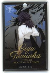 [Used] Keychain - Giyu Tomioka (Back View/Vertical) Acrylic Charm "Demon Slayer: Kimetsu no Yaiba x ufotable MOCKTAIL BAR GINZA COLLECTION LOTTO Giyu Tomioka"