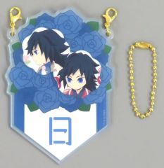 [Used] Keychain - Giyu Tomioka (Sun) - "WEBSHOP Lottery Demon Slayer: Kimetsu no Yaiba Connecting Birthday Garland Charm Lottery Giyu Tomioka"