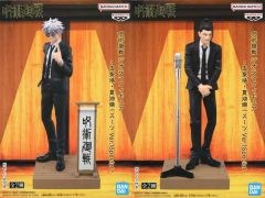 [Used] Figure Set of 2 Types "Jujutsu Kaisen" Diorama Figures -Satoru Gojo・Suguru Geto (Suit Ver.) Special-