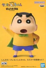 [중고] 피규어 노하라 신노스케 [신차원! 크레용 신짱 THE MOVIE 초능력 대결전 ~토베토베 손 감기 초밥~] 카스카베 방위대 vol.1