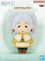 [중고] 피규어 프리렌[장송의프리렌] 대형 SOFVIMATES~세로 롤이 되어 버렸다~
