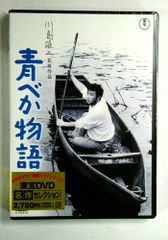 ローマ帝国衰亡史 全巻セット／10巻揃 エドワード・ギボン／著 村山