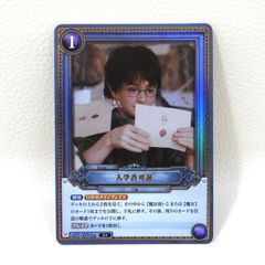 ハリポタTCG 入学許可証 Rパラレル - メルカリ