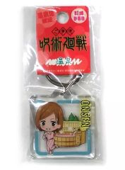 [Used] Miscellaneous Goods Nobara Kugisaki(Hot Spring) Clear Keychain "Jujutsu Kaisen" Limited Edition for Hot Spring Resorts