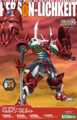 【中古】プラモデル 1/144 ペルゼイン・リヒカイト 「スーパーロボット大戦OG」 S.R.G-S 034 [KP104]