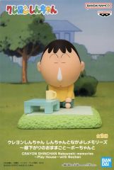 [중고] 피규어 보 쨩 [크레용 신짱] 신짱과 좀처럼 메모리즈 ~ 오후의 채소 ~ 보 제대로