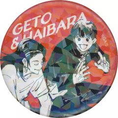 [Used] Badge Bins 98. Suguru Geto & Yu Haibara (Kaigyoku, Tamaori - Featured in JC Volumes 8-9) All-Star Can Badge "Jujutsu Kaisen" Limited Edition, Made to Order