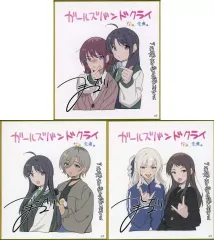 【中古】紙製品 全3種セット ガルクラミニ色紙 第4弾 「劇場版総集編 ガールズバンドクライ【後編】なぁ、未来。」 第2週目入場者特典