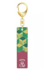 [Used] Miscellaneous Goods 06. Giyu Tomioka Bar Keychain "Demon Slayer: Kimetsu no Yaiba"