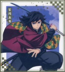 [Used] Paper product: Giyu Tomioka clear shikishi (decorative paper board) from "Aniplex Online Lottery Demon Slayer: Kimetsu no Yaiba the Movie: Infinity Castle Arc Chapter 1 Akaza's Return ~The Battle of the Infinity Castle Begins~" F Prize