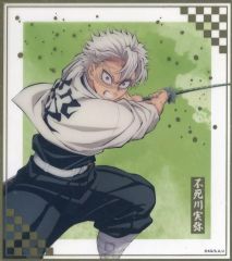 [Used] Paper product: Sanemi Shinazugawa clear shikishi (decorative paper board) from "Aniplex Online Lottery Demon Slayer: Kimetsu no Yaiba the Movie: Infinity Castle Arc Chapter 1 Akaza's Return ~The Battle of the Infinity Castle Begins~" F Prize