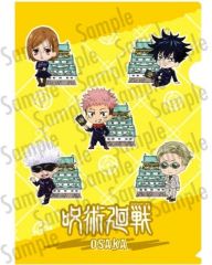 [Used] Clear File - Group (Osaka Castle) A4 Clear File "Jujutsu Kaisen" Osaka Limited Edition