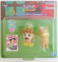 [중고] 피규어 반짝이 해바라기 [이치방쿠지 크레용 신짱 여름 휴가다 조] Displayful D상 피규어