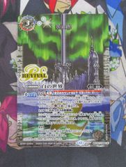 ヴァンガード 月華忍姫 リシアフェール 幻影 デッキパーツセット