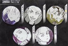 [Used] Badge/Pin Set (5 pieces) E "Tokyo Revengers Original Art Exhibition TOKYO卍REVENGERS EXHIBITION"