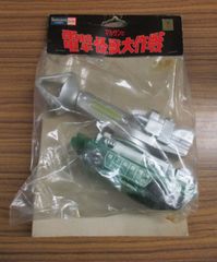電撃怪獣大作戦 ナゾー マルサン - メルカリ