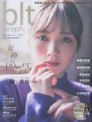 中古】邦楽CD Mili / Hue[初回仕様盤] - メルカリ