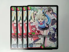 デュエルマスターズ デュエマ  R メンデルスゾーン　83/100