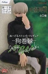 [중고] 피규어 묘권 가시 [주술 회전] ぬーる 스토퍼 피규어 - 묘권 가시 -
