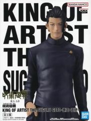 [중고] 피규어 여름 유걸 [주술회전] KING OF ARTIST THE SUGURU GETO-회구·옥절-