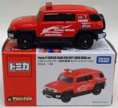 HEC限定 1/64 super hobby toyota ハイエース 消防車 - メルカリ
